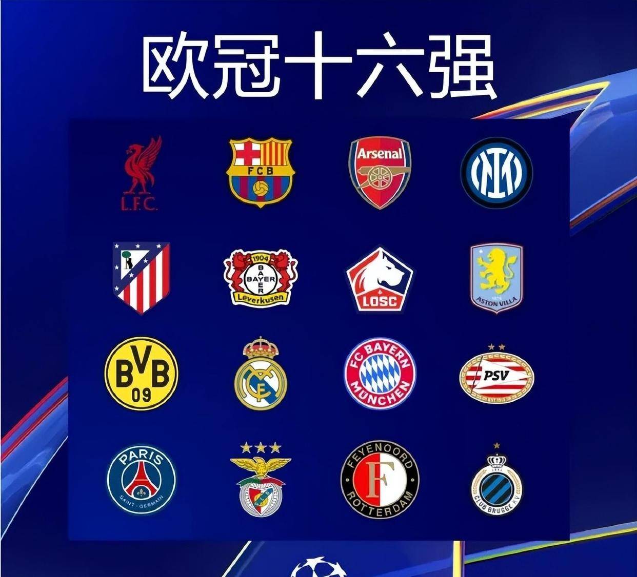 小吧译言家｜英超球队起源：建队理由五花八门，莎翁与狗皆传奇