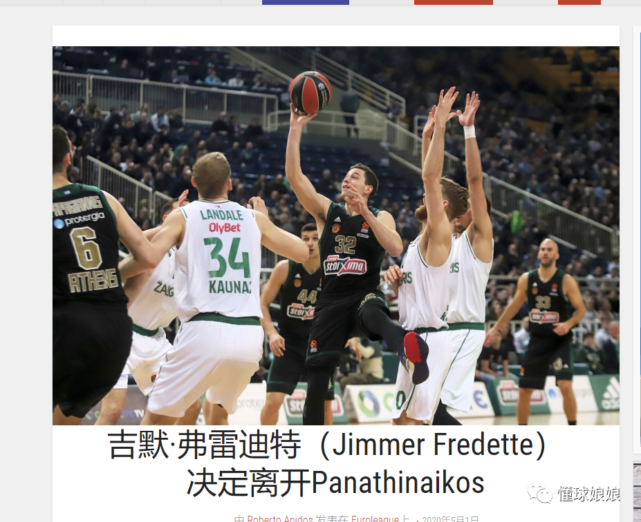 媒体人：王钰栋签欧洲经纪公司有足协的推动，只给了短期授权